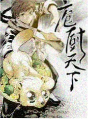 折腰小说改编剧集剧本调整资讯配图